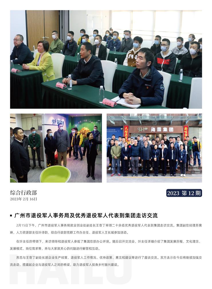 bti体育平台·(中国)官方网站