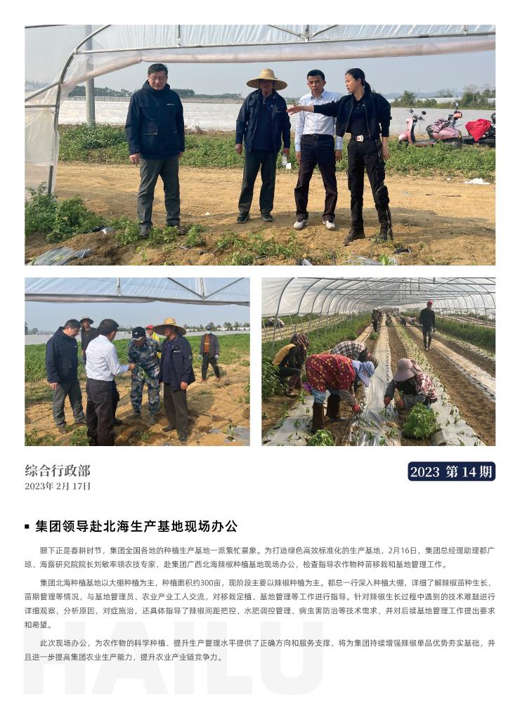 bti体育平台·(中国)官方网站