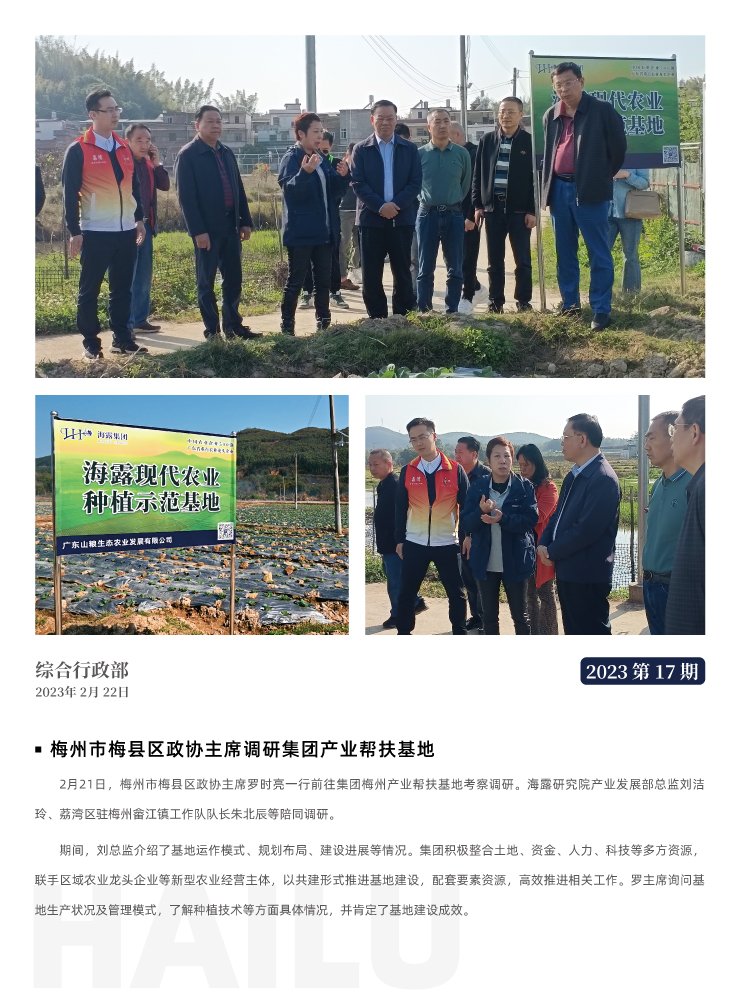 bti体育平台·(中国)官方网站