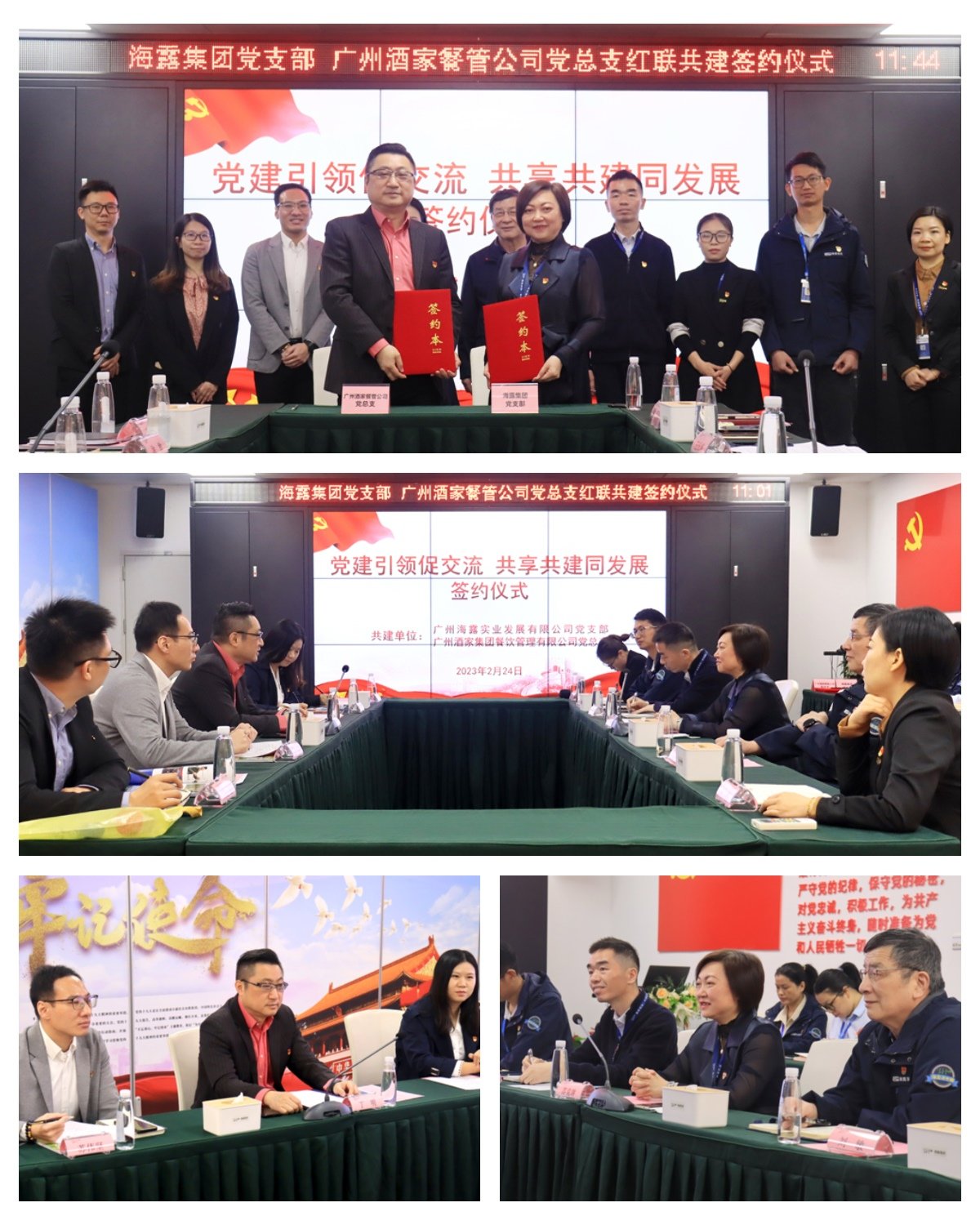 bti体育平台·(中国)官方网站