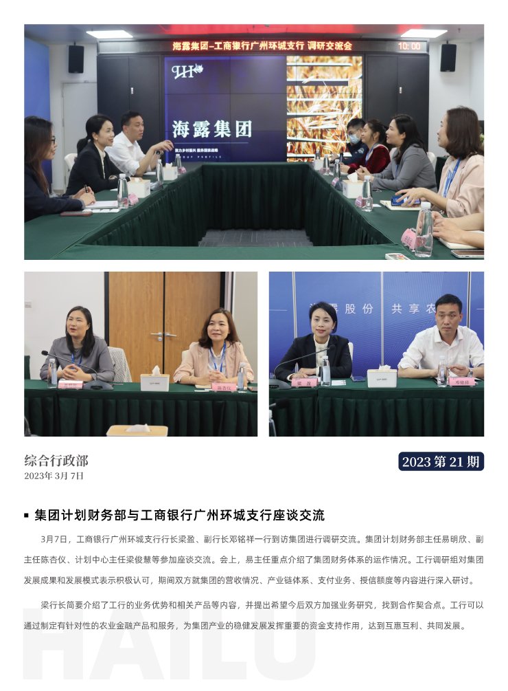 bti体育平台·(中国)官方网站