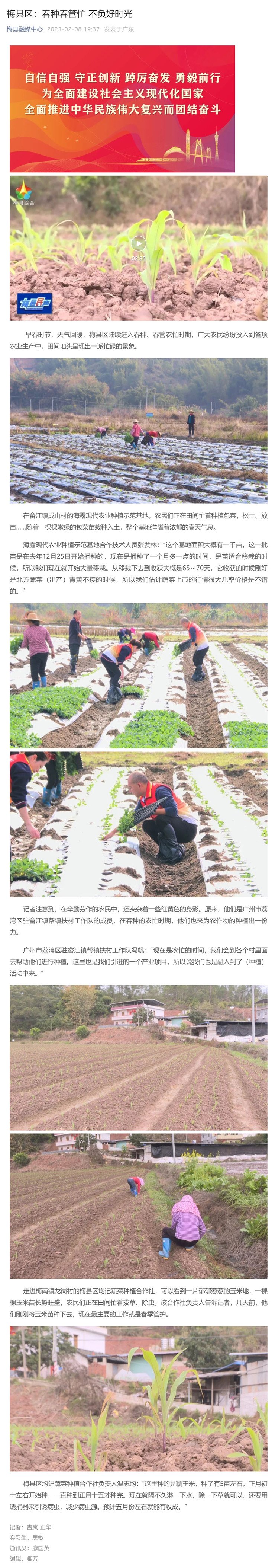 bti体育平台·(中国)官方网站