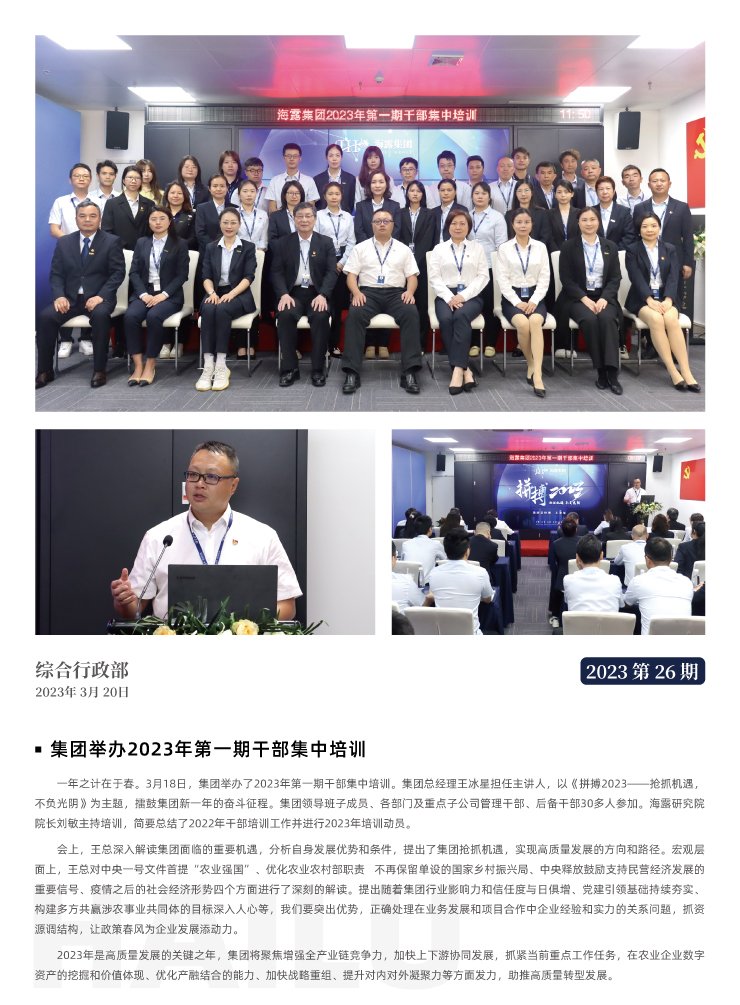 bti体育平台·(中国)官方网站