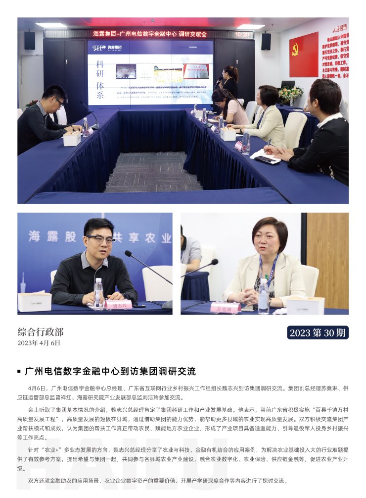 bti体育平台·(中国)官方网站