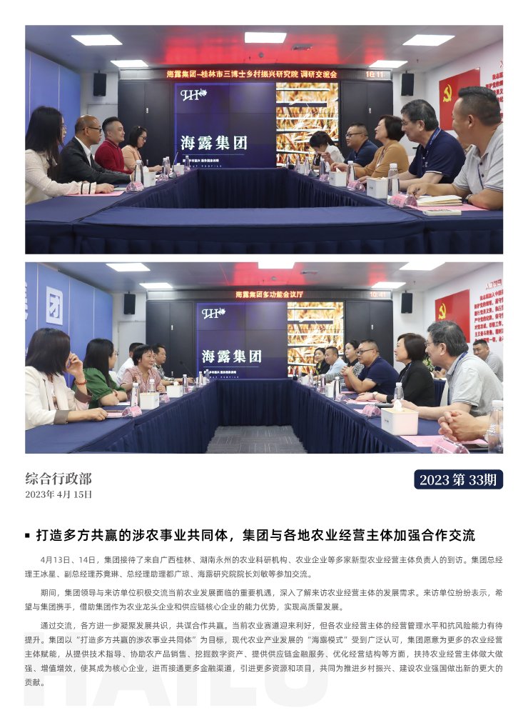 bti体育平台·(中国)官方网站