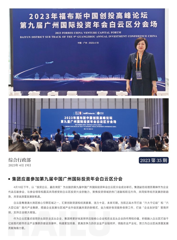 bti体育平台·(中国)官方网站