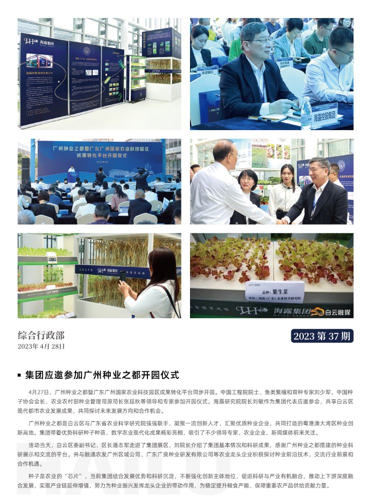 bti体育平台·(中国)官方网站