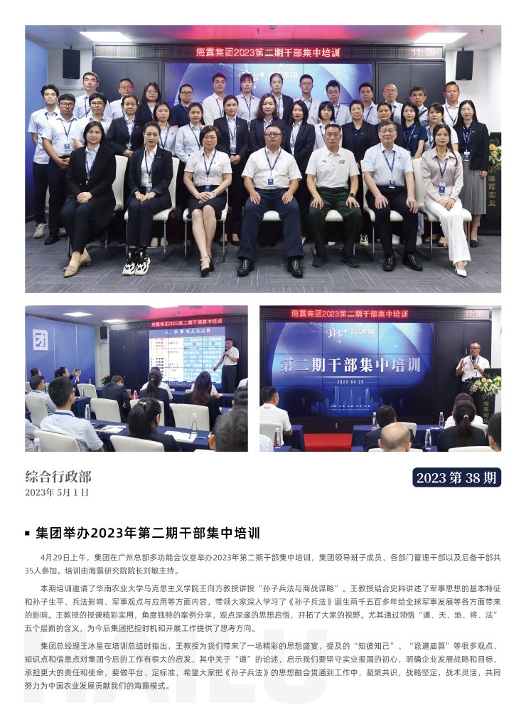 bti体育平台·(中国)官方网站