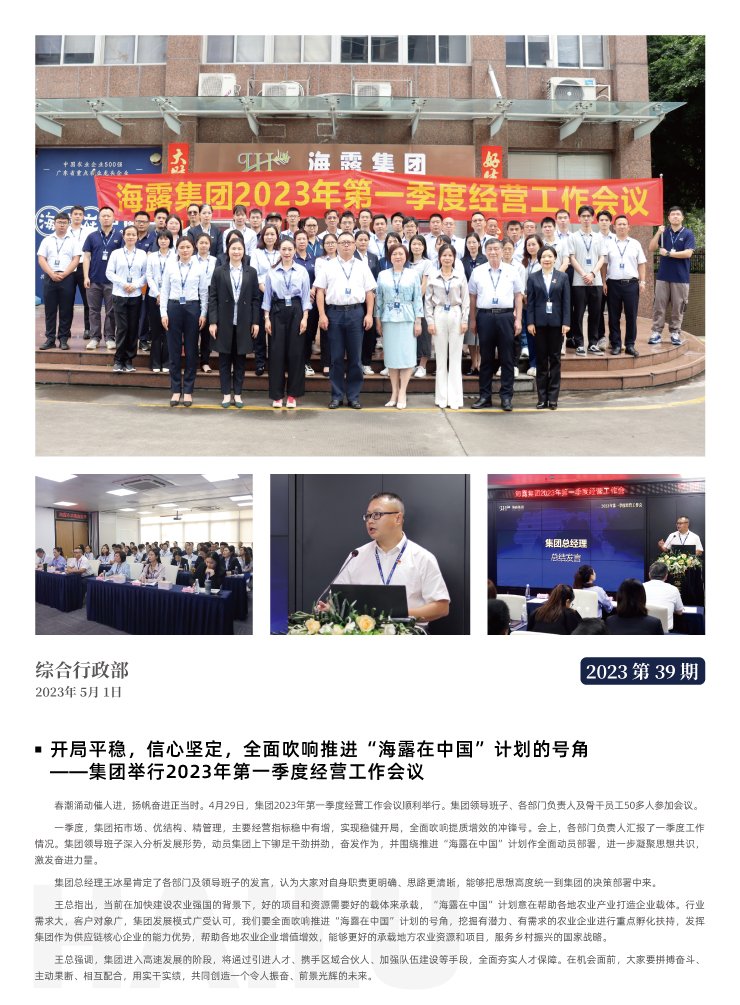 bti体育平台·(中国)官方网站