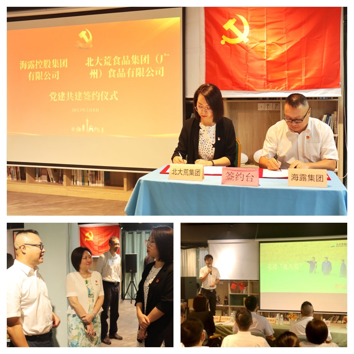 bti体育平台·(中国)官方网站