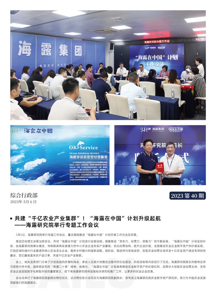 bti体育平台·(中国)官方网站