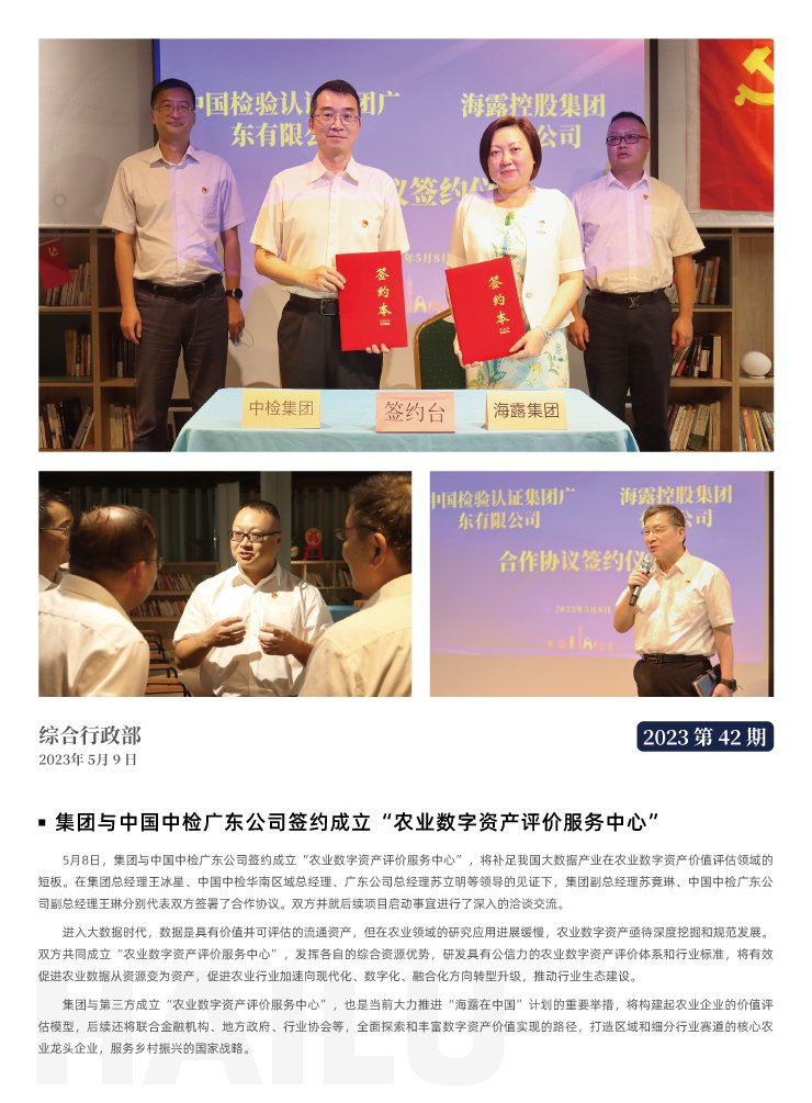 bti体育平台·(中国)官方网站