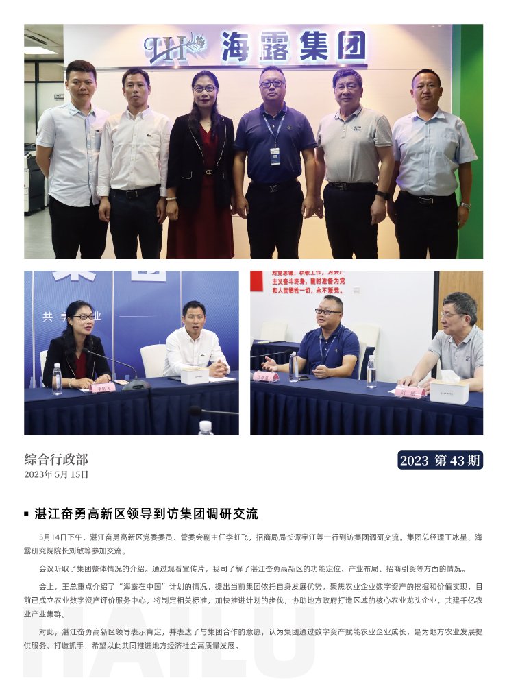 bti体育平台·(中国)官方网站