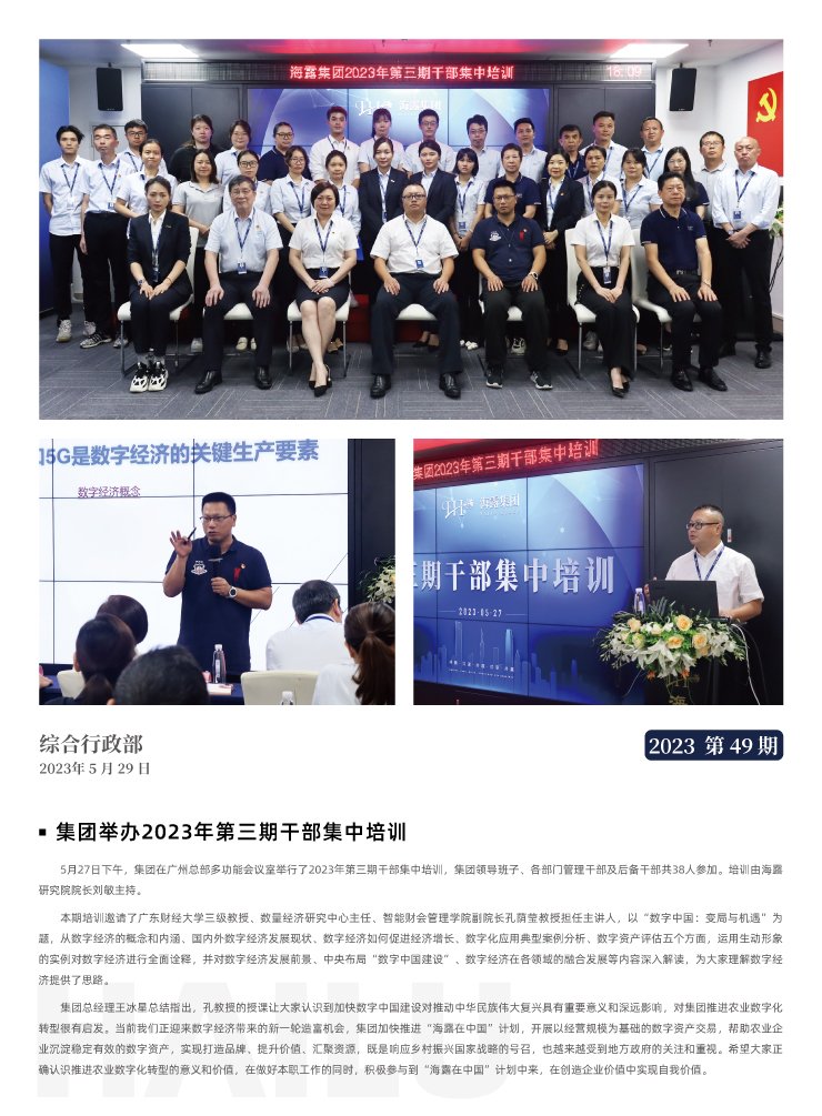 bti体育平台·(中国)官方网站