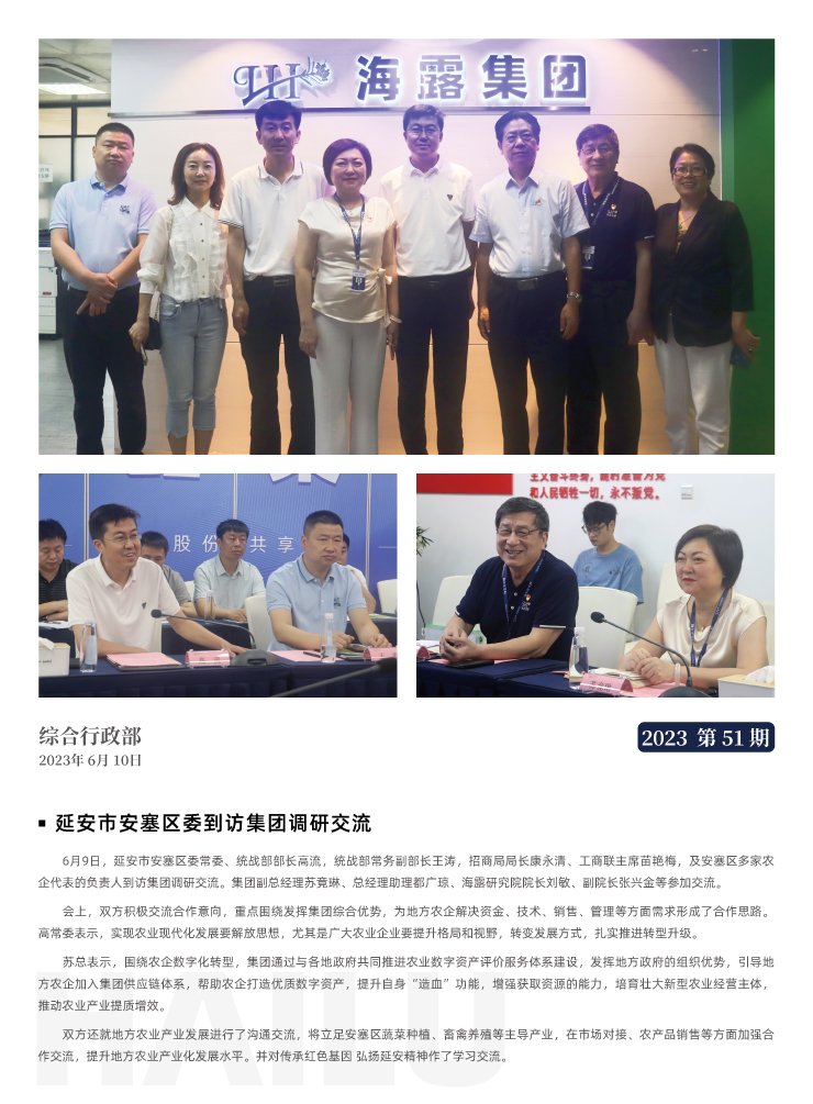 bti体育平台·(中国)官方网站