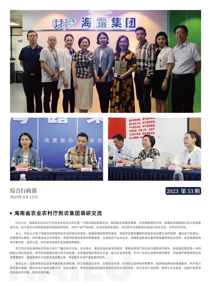 bti体育平台·(中国)官方网站