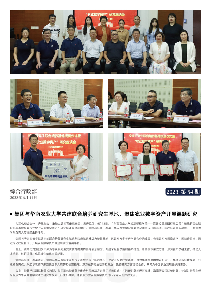 bti体育平台·(中国)官方网站