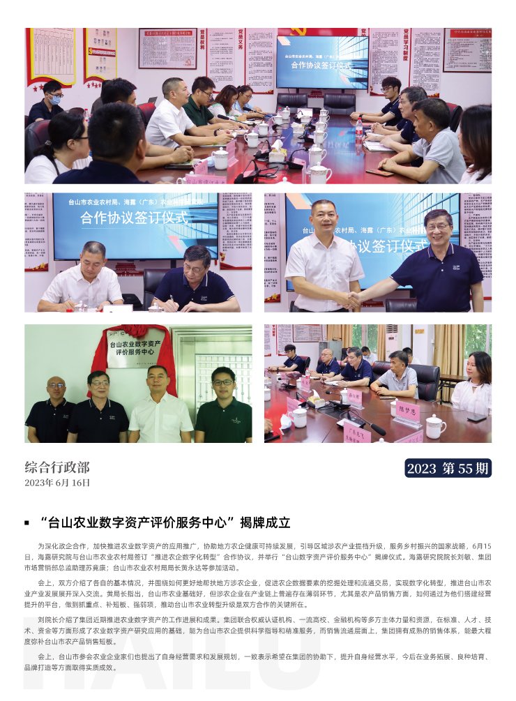 bti体育平台·(中国)官方网站