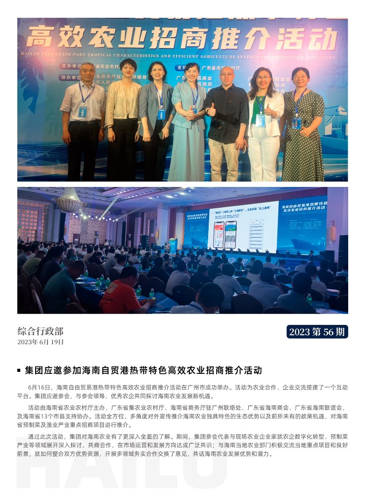 bti体育平台·(中国)官方网站