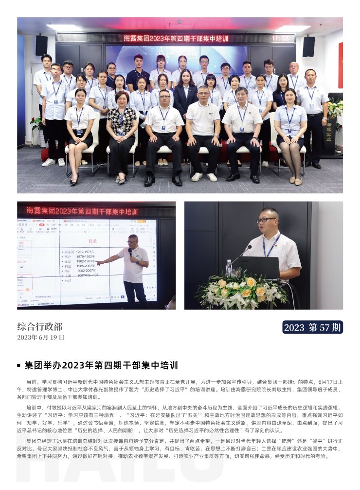 bti体育平台·(中国)官方网站