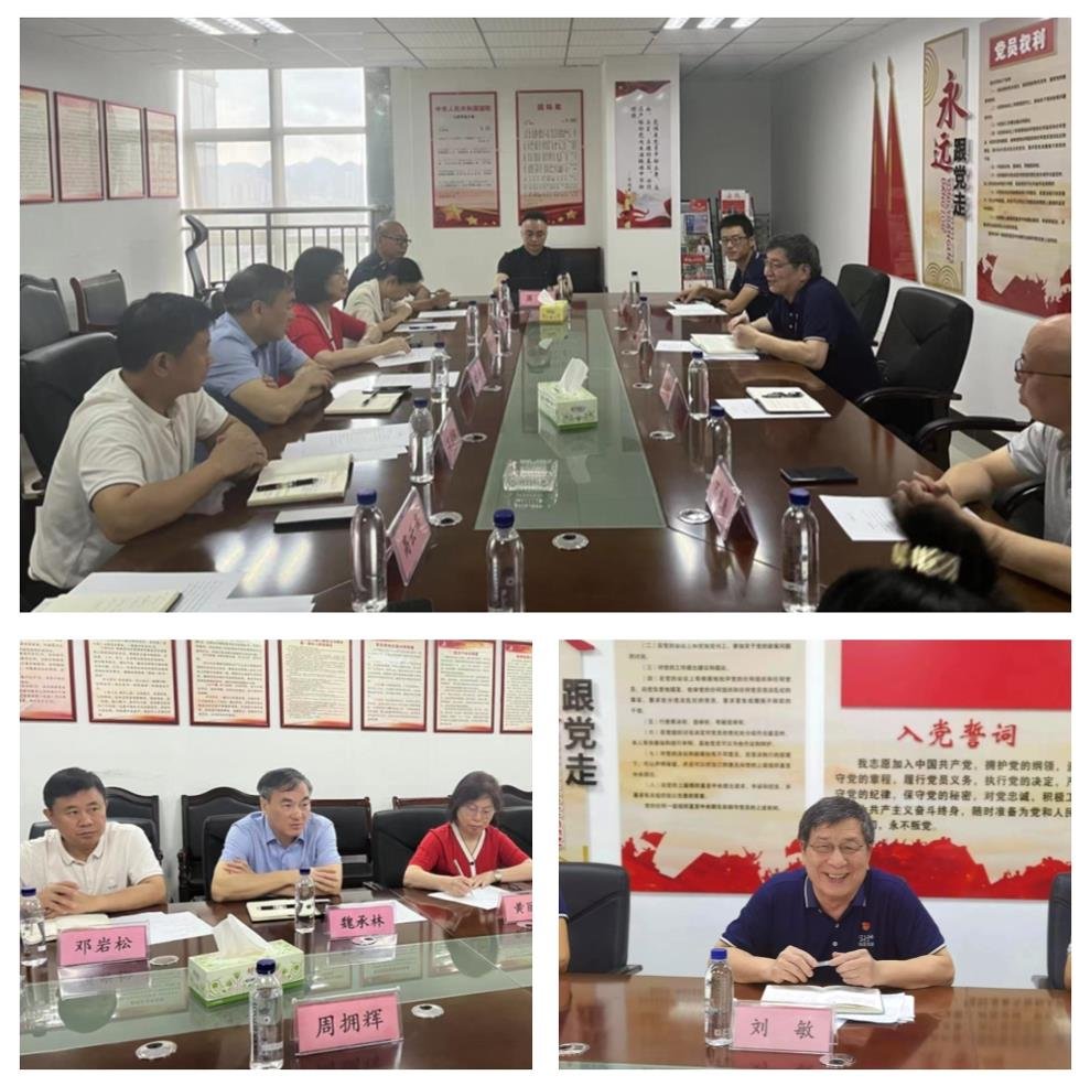 bti体育平台·(中国)官方网站