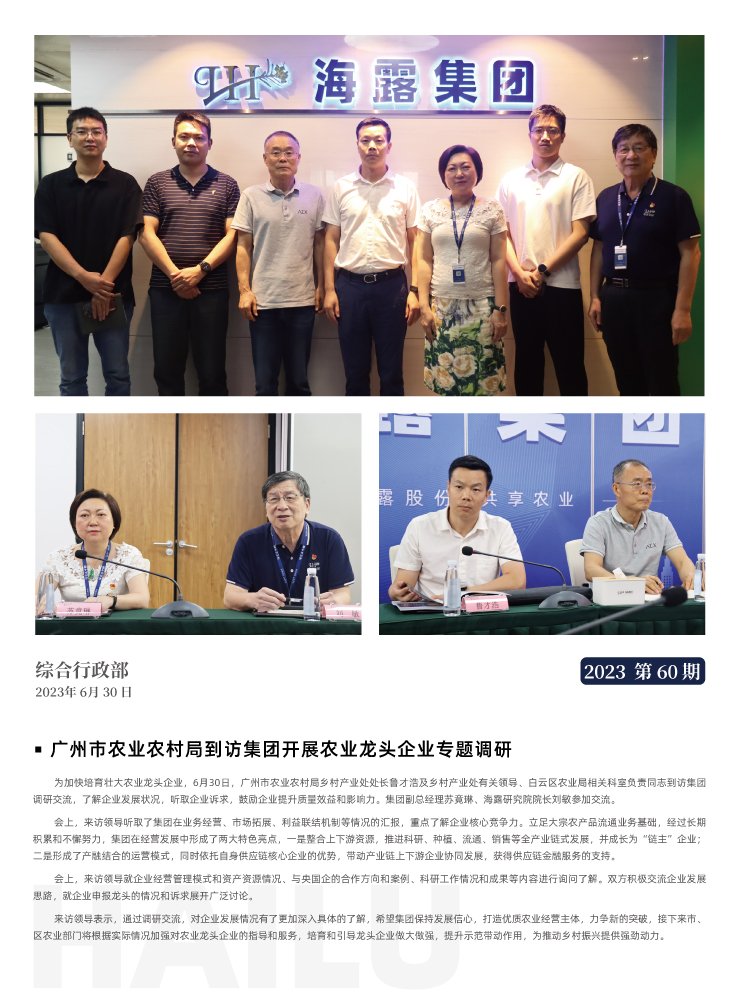 bti体育平台·(中国)官方网站