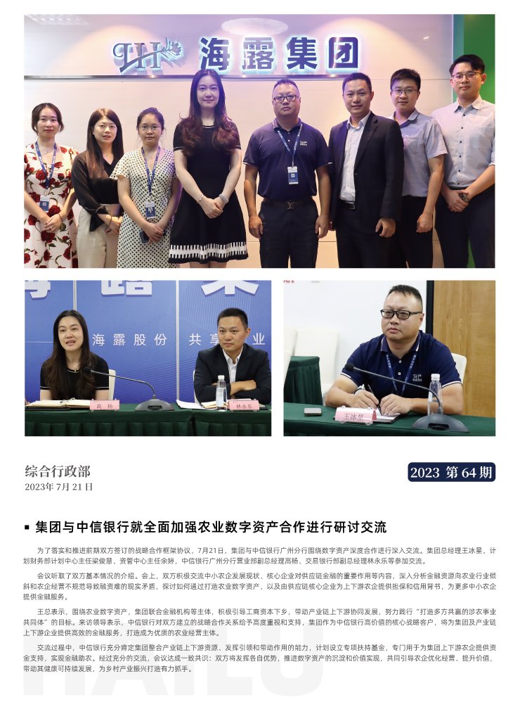 bti体育平台·(中国)官方网站