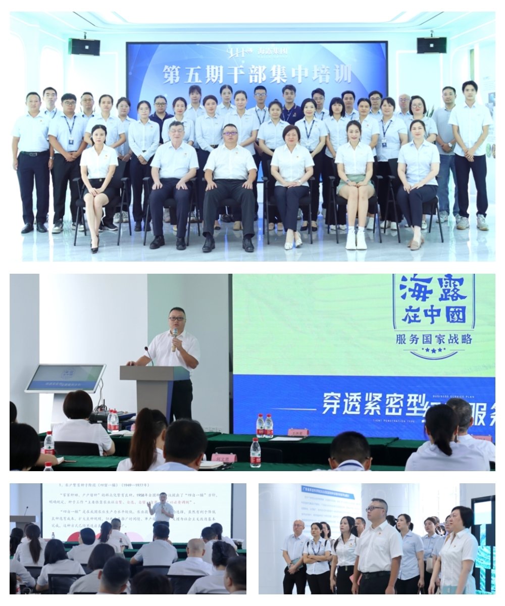 bti体育平台·(中国)官方网站