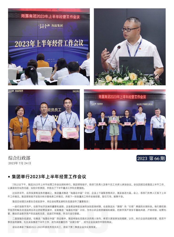 bti体育平台·(中国)官方网站