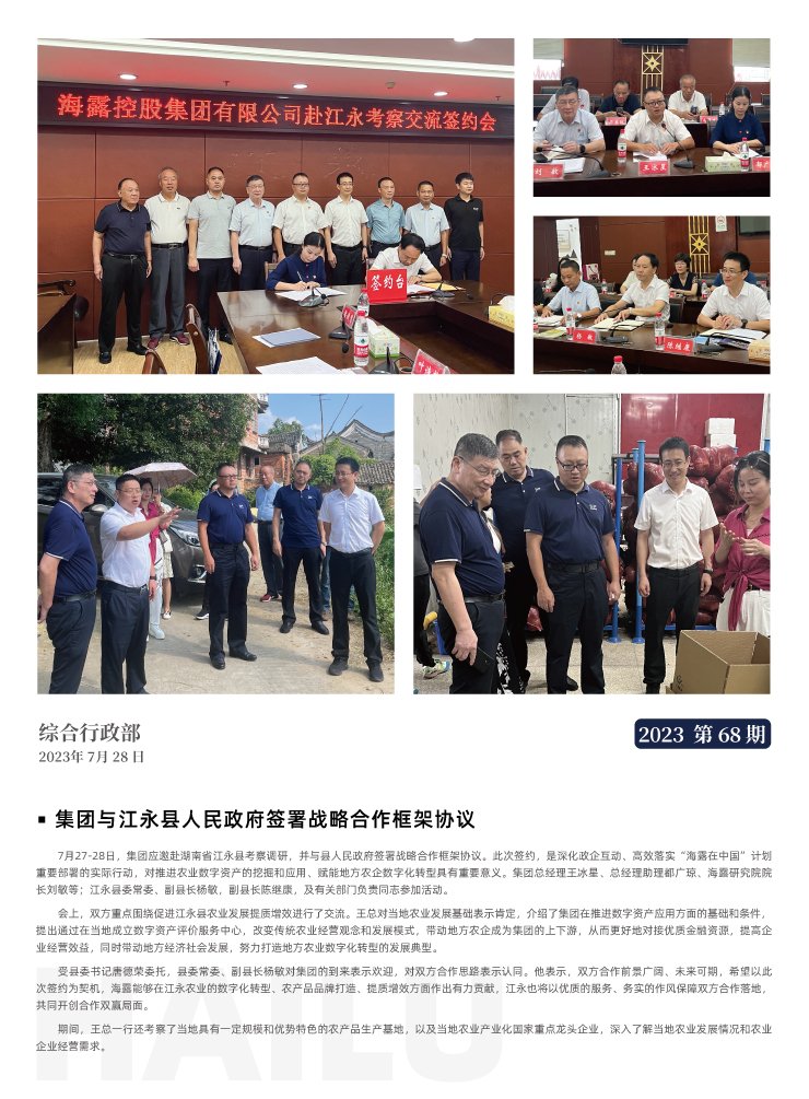 bti体育平台·(中国)官方网站