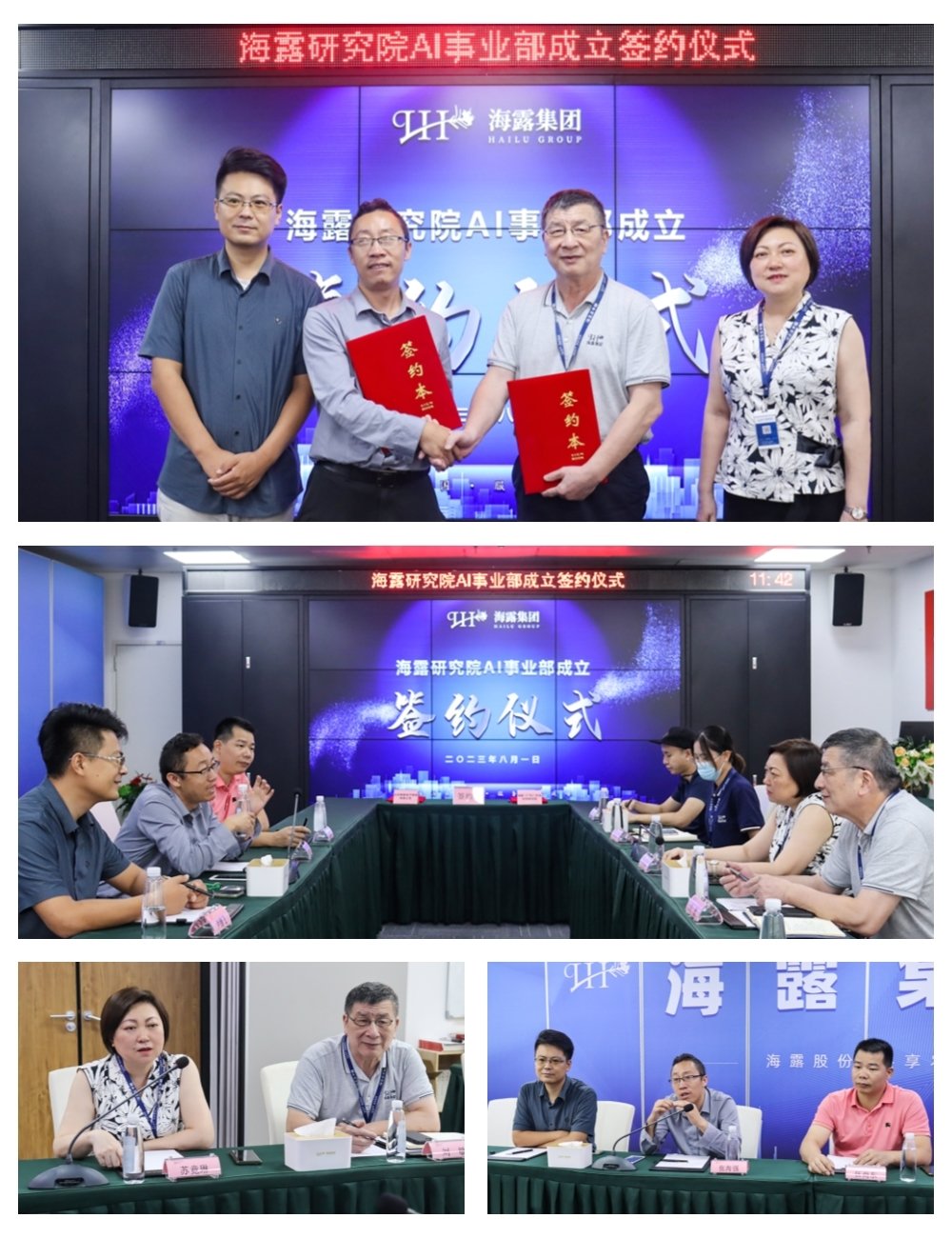 bti体育平台·(中国)官方网站