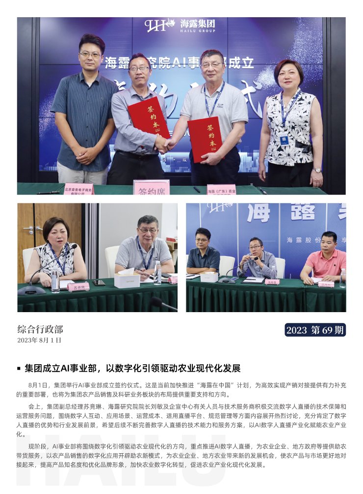 bti体育平台·(中国)官方网站