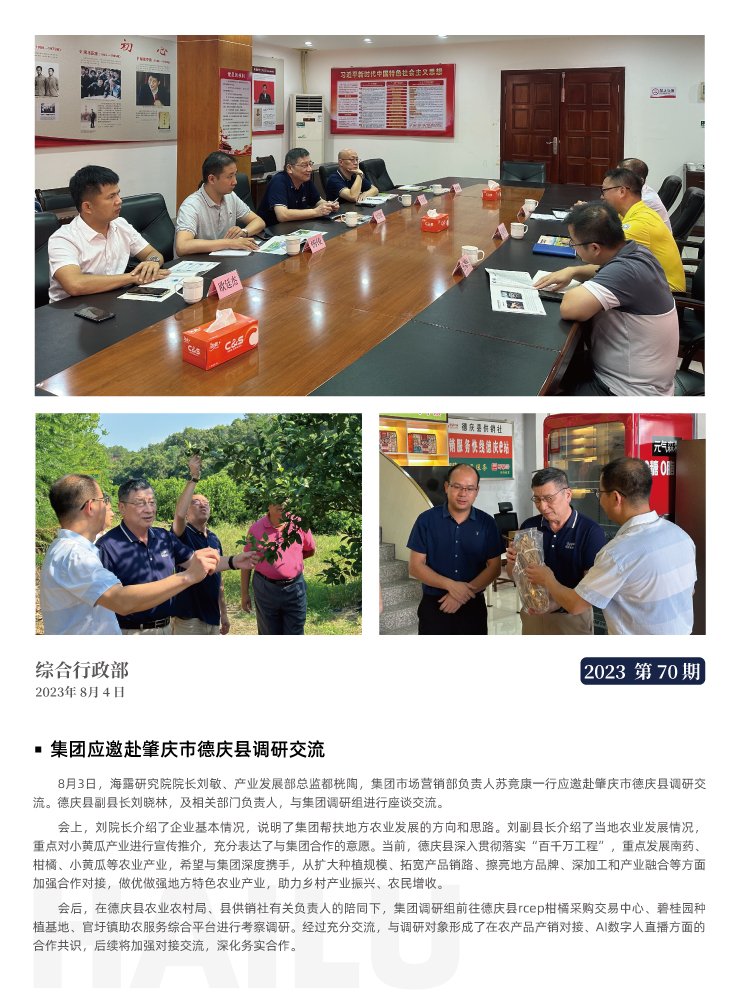 bti体育平台·(中国)官方网站