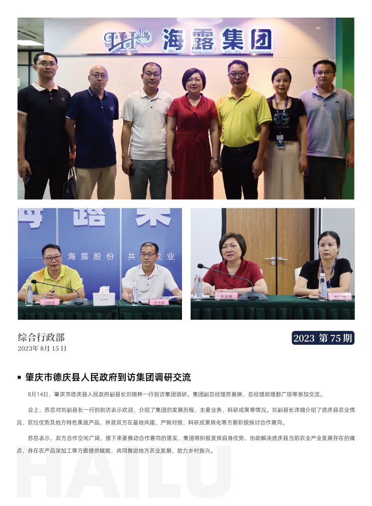 bti体育平台·(中国)官方网站