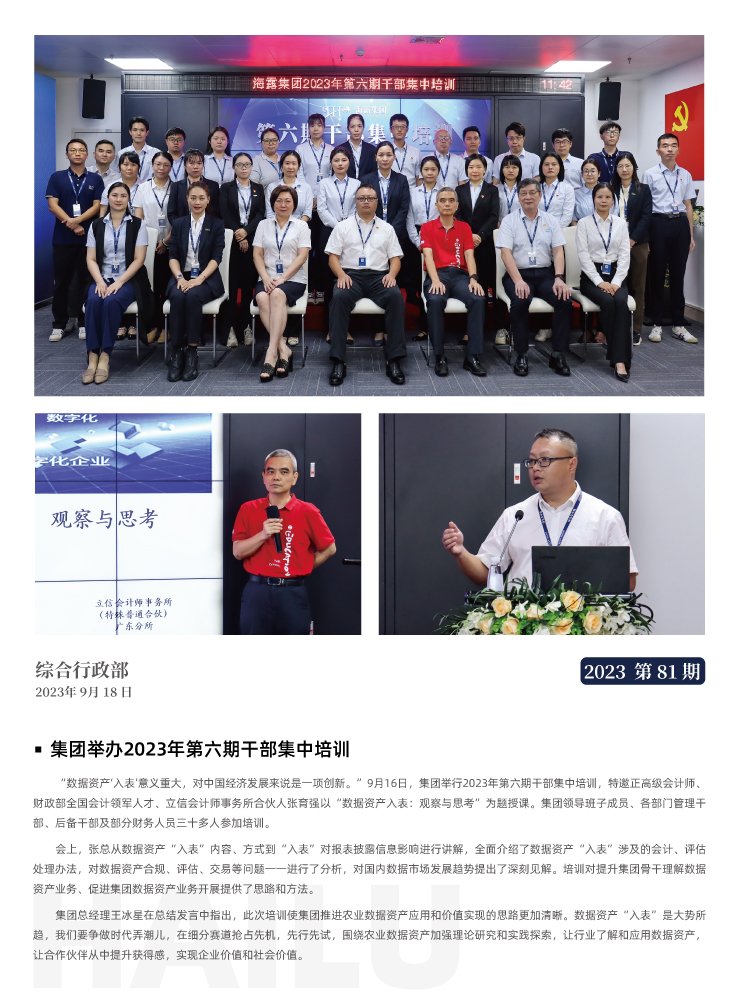 bti体育平台·(中国)官方网站