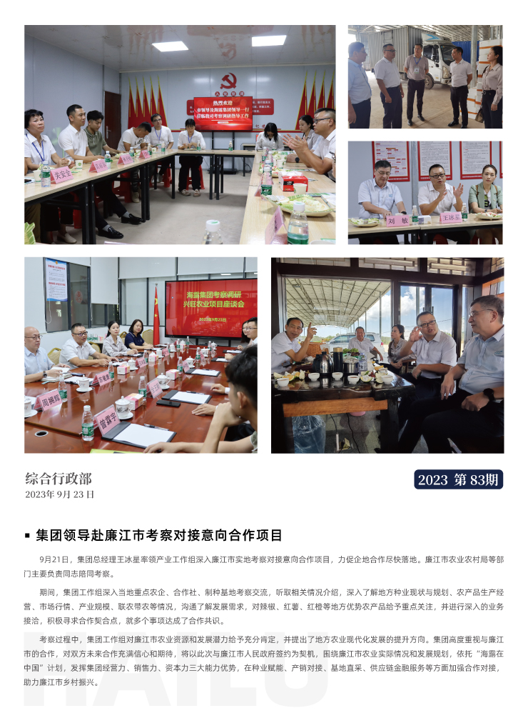 bti体育平台·(中国)官方网站