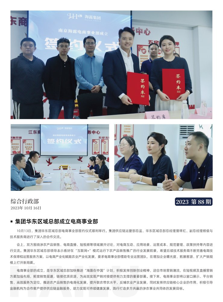 bti体育平台·(中国)官方网站