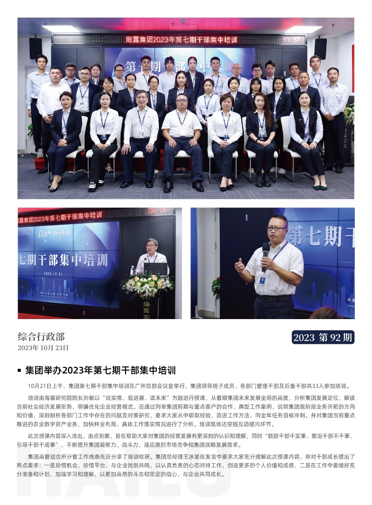 bti体育平台·(中国)官方网站