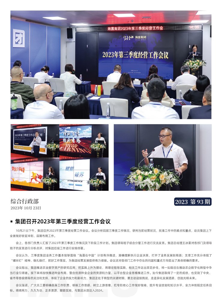 bti体育平台·(中国)官方网站