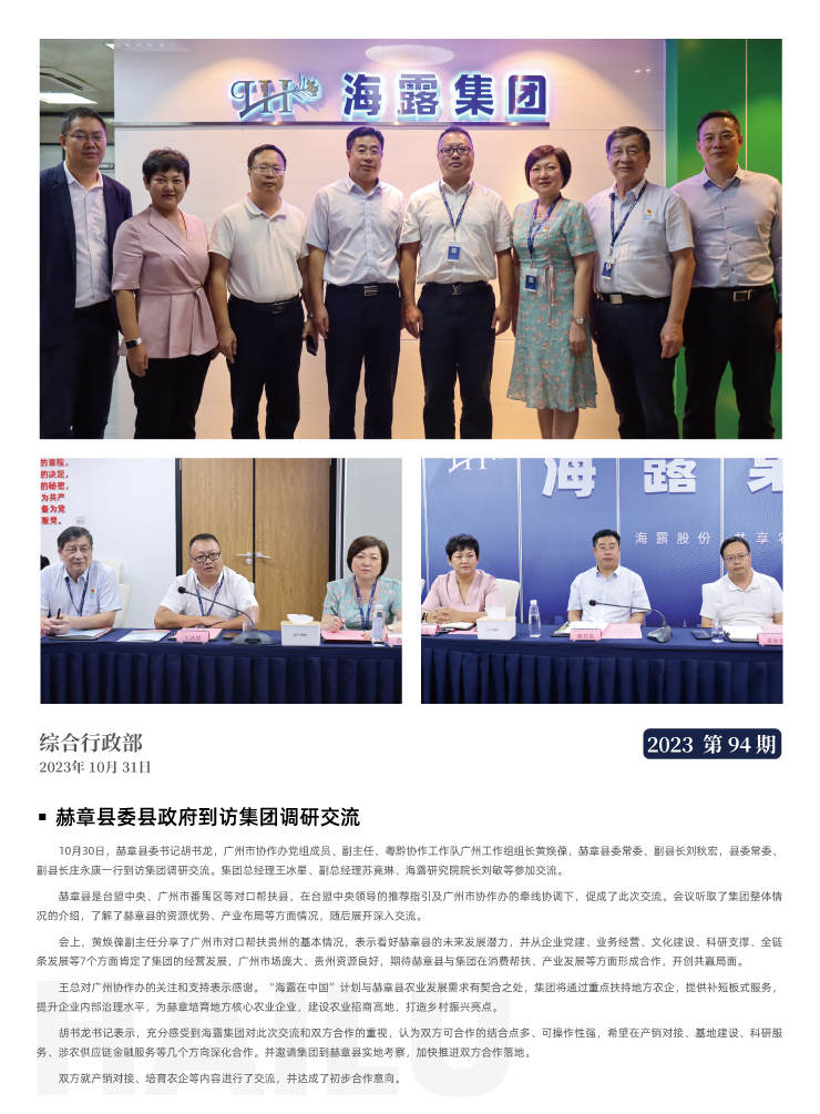 bti体育平台·(中国)官方网站