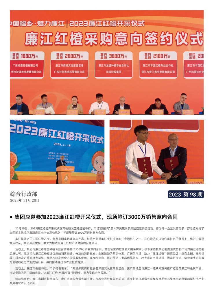 bti体育平台·(中国)官方网站