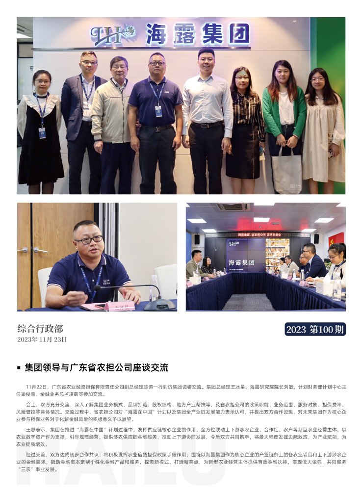 bti体育平台·(中国)官方网站