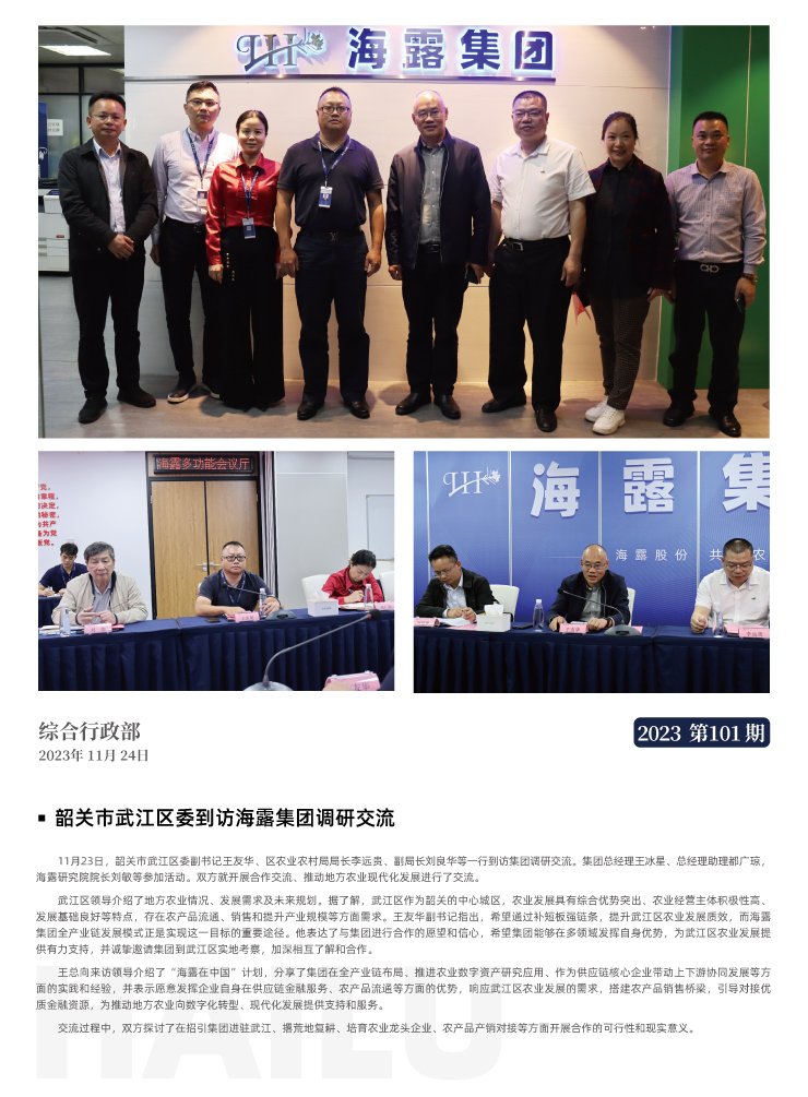 bti体育平台·(中国)官方网站