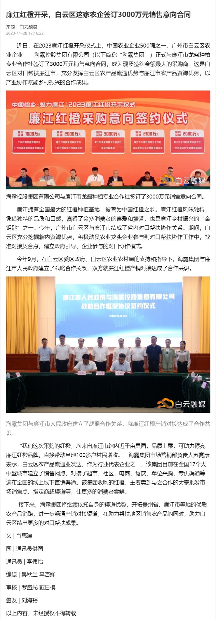 bti体育平台·(中国)官方网站