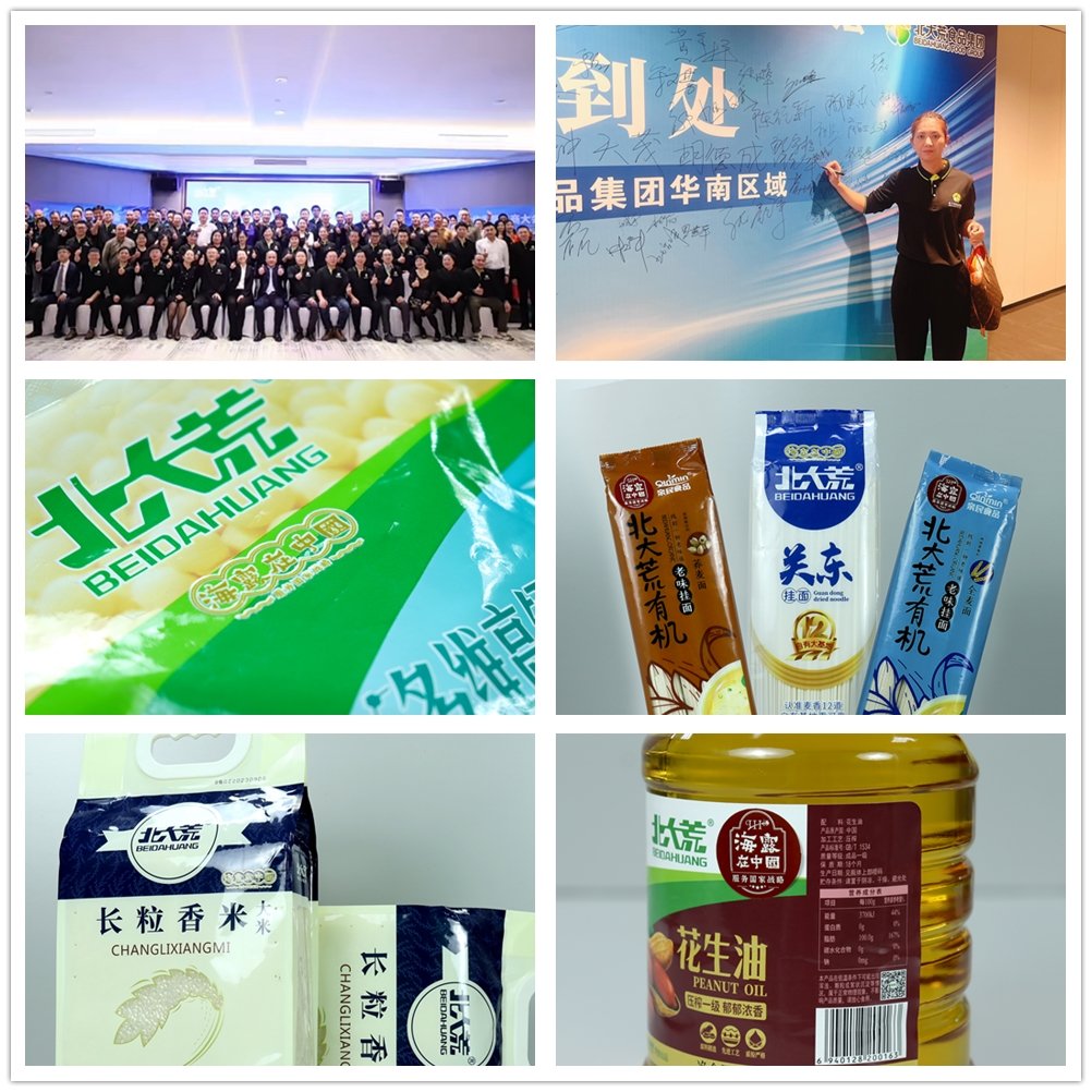 bti体育平台·(中国)官方网站