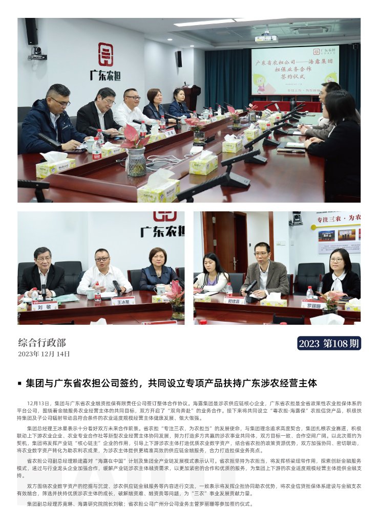 bti体育平台·(中国)官方网站