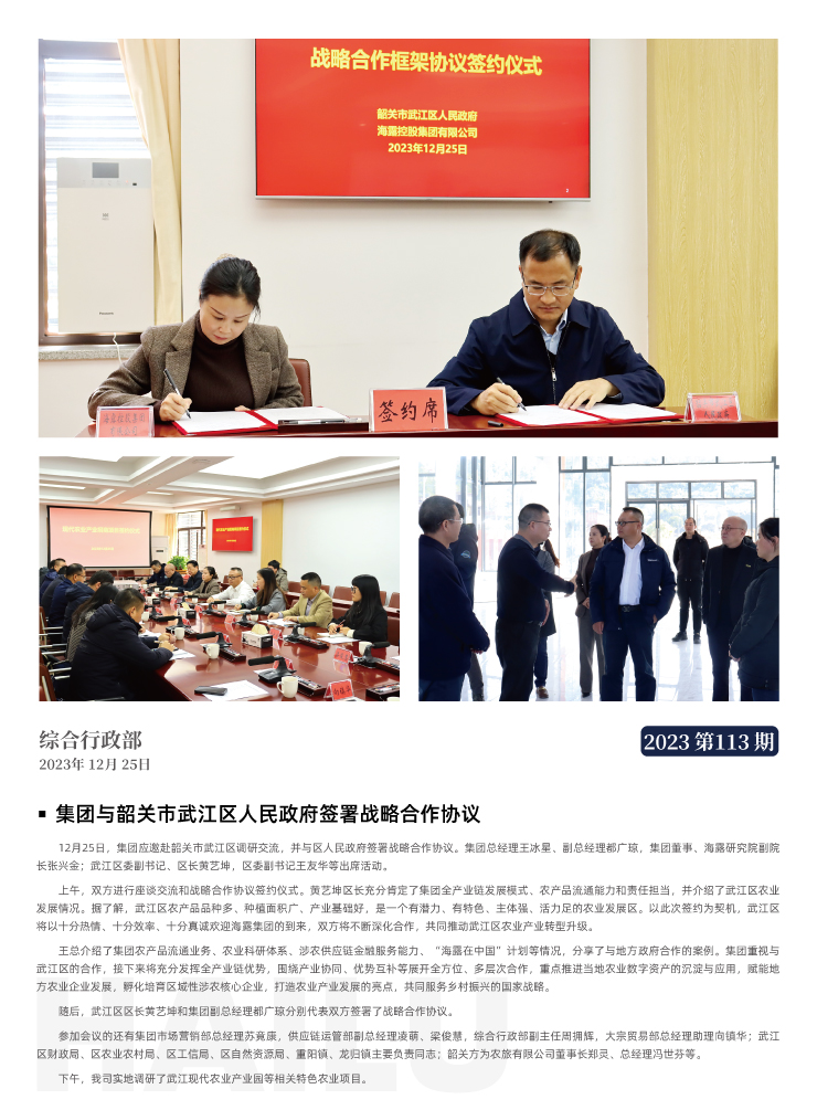 bti体育平台·(中国)官方网站