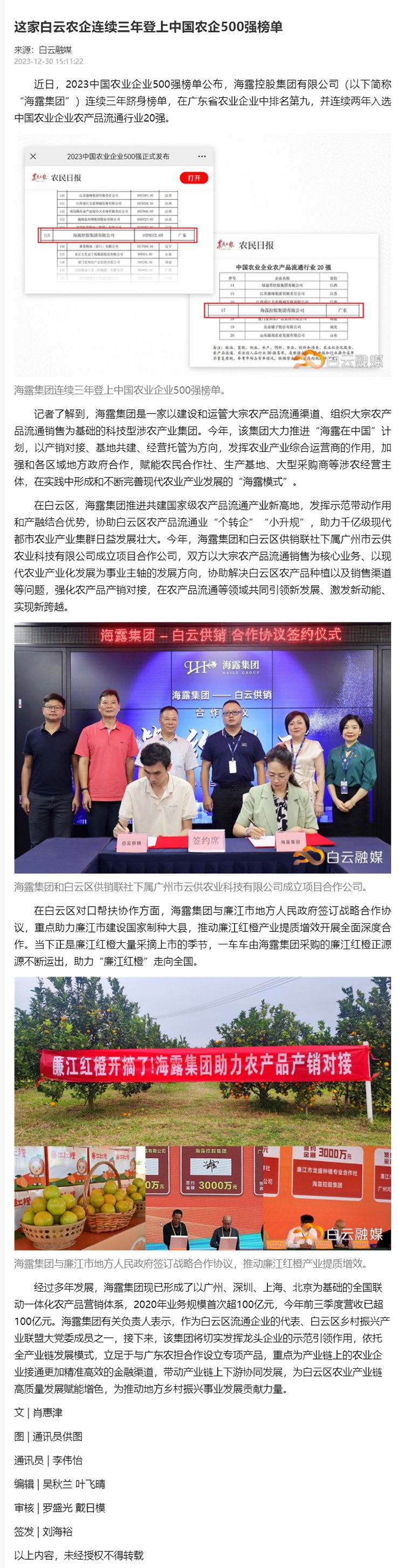 bti体育平台·(中国)官方网站