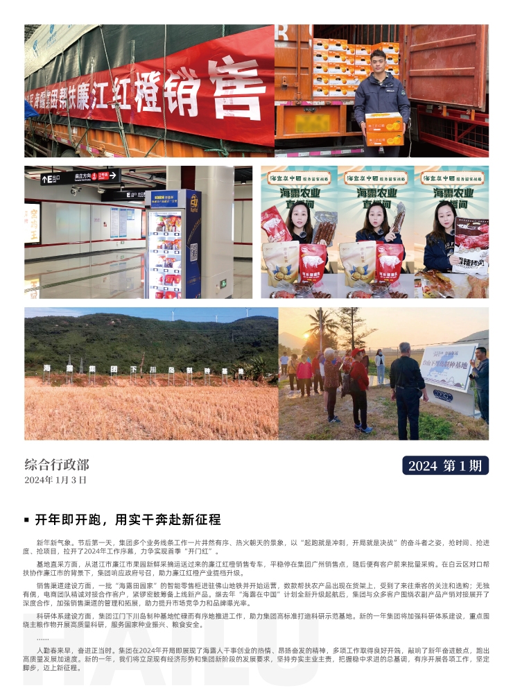 bti体育平台·(中国)官方网站