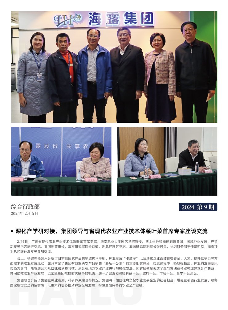 bti体育平台·(中国)官方网站